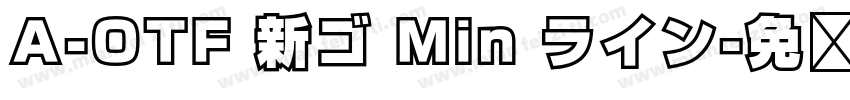 A-OTF 新ゴ Min ライン字体转换